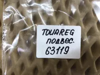 Кнопка переключения режимов подвески на Volkswagen Touareg GP — фото 6