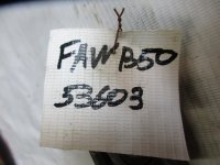Кардан рулевой на FAW Besturn B50 B131 — фото 4