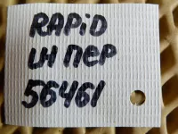 Привод передний левый на Skoda Rapid NH3 — фото 9