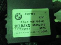 Реле топливного насоса на BMW 5-Series E60 — фото 4