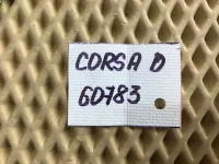 Рейка рулевая на Opel Corsa D — фото 11