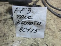 Трос открывания капота на Ford Focus — фото 6