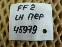 Петля двери передней левой верхняя на Ford Focus II — фото 4