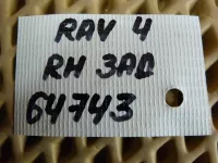 Петля двери задней правой верхняя на Toyota RAV4 CA20 — фото 5