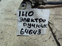 проводка (коса) на Hyundai i40 — фото 8