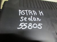 Бардачок на Opel Astra H — фото 6