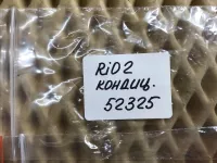 Датчик кондиционера на Kia Rio JB — фото 5