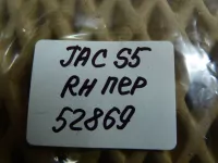 Кнопка стеклоподъемника на JAC S5 — фото 6