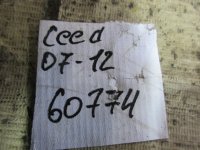 Рейка рулевая на Kia Ceed ED — фото 6
