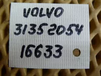 Петля двери на Volvo S40 MS — фото 6