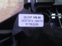 Кулиса КПП на Citroen C3 Picasso — фото 3