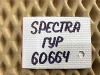 Радиатор гур на Kia Spectra SD — фото 8