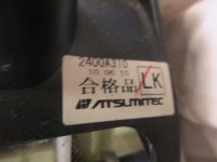 Кулиса АКПП на Mitsubishi Lancer CY — фото 12