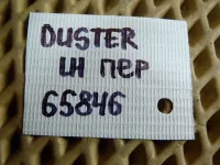Суппорт передний левый на Renault Duster — фото 15