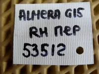 Петля двери передней правой нижняя на Nissan Almera G15 — фото 5