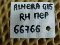 Петля двери передней правой нижняя на Nissan Almera G15 — фото 5