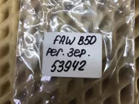 Переключатель регулировки зеркала на FAW Besturn B50 B131 — фото 5