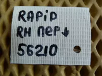 Петля двери передней правой нижняя на Skoda Rapid NH3 — фото 4