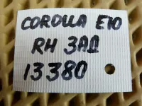 Петля двери задней правой верхняя на Toyota Corolla E100 — фото 4
