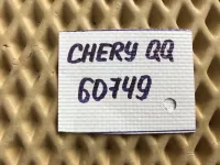Рейка рулевая на Chery QQ Sweet — фото 13