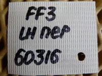 Полуось передняя левая на Ford Focus III — фото 9