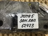 Замок капота на Volkswagen Jetta A5 — фото 8