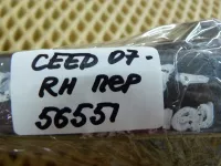 Ручка двери передней наружная правая на Kia Ceed ED — фото 9