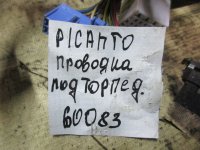 Проводка торпедо на Kia Picanto SA — фото 11
