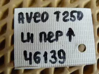 Петля двери передней левой верхняя на Chevrolet Aveo T250 — фото 5