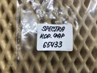 Переключатель регулировки зеркала на Kia Spectra SD — фото 7