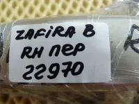 Ручка двери передней наружная правая на Opel Zafira B — фото 10