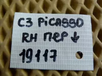 Петля двери передней правой нижняя на Citroen C3 Picasso — фото 5