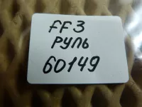 Блок кнопок в руль на Ford Focus — фото 7