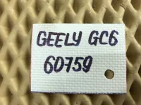 Рейка рулевая на Geely GC6 — фото 11