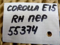 Петля двери передней правой верхняя на Toyota Corolla E150 — фото 4