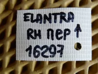 Петля двери передней правой верхняя на Hyundai Elantra XD — фото 5