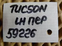Полуось передняя левая на Hyundai Tucson JM — фото 9