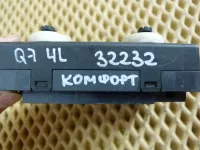 Блок комфорта на Audi Q7 4L — фото 6