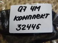 Крышка форсунки омывателя левый на Audi Q7 4M — фото 10