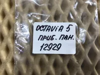 Кнопка корректора фар на Skoda Octavia A5 — фото 5