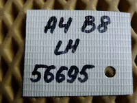 Петля двери на Audi A4 B8 — фото 5