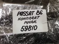 Ручка двери внутренняя на Volkswagen Passat B6 — фото 19
