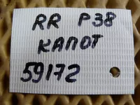 Петля капота на Land Rover Range Rover P38A — фото 10