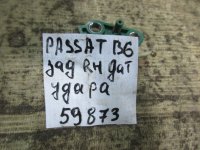 Датчик AIR BAG на Volkswagen Passat B6 — фото 7