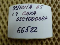 Двигатель на Skoda Octavia A5 — фото 29
