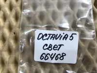 Датчик на Skoda Octavia A5 — фото 4