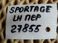 Петля двери передней левой верхняя на Kia Sportage SL — фото 5