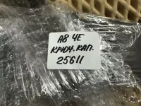 Крючок капота на Audi A8 D3 — фото 7