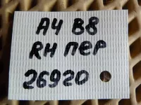 Петля двери передней правой верхняя на Audi A4 B8 — фото 8