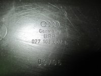 Поддон масляный двигателя на Audi A8 D3 — фото 3